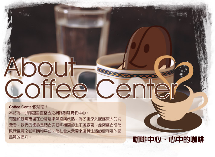 COFFEE CENTER�����@���ʪ�����-�@�ؤ���, �ߤ����@��