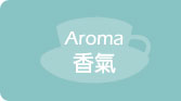 Aroma�i����j