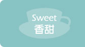 Sweet�i�����j