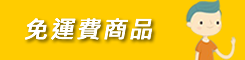 �K�B�O�ӫ~